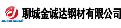 山東聊城無(wú)縫鋼管廠(chǎng)家, 無(wú)縫鋼管生產(chǎn)廠(chǎng)家,20號(hào)無(wú)縫鋼管廠(chǎng)家，45號(hào)無(wú)縫鋼管廠(chǎng)家，Q355b無(wú)縫鋼管廠(chǎng)家，聊城無(wú)縫鋼管廠(chǎng)家